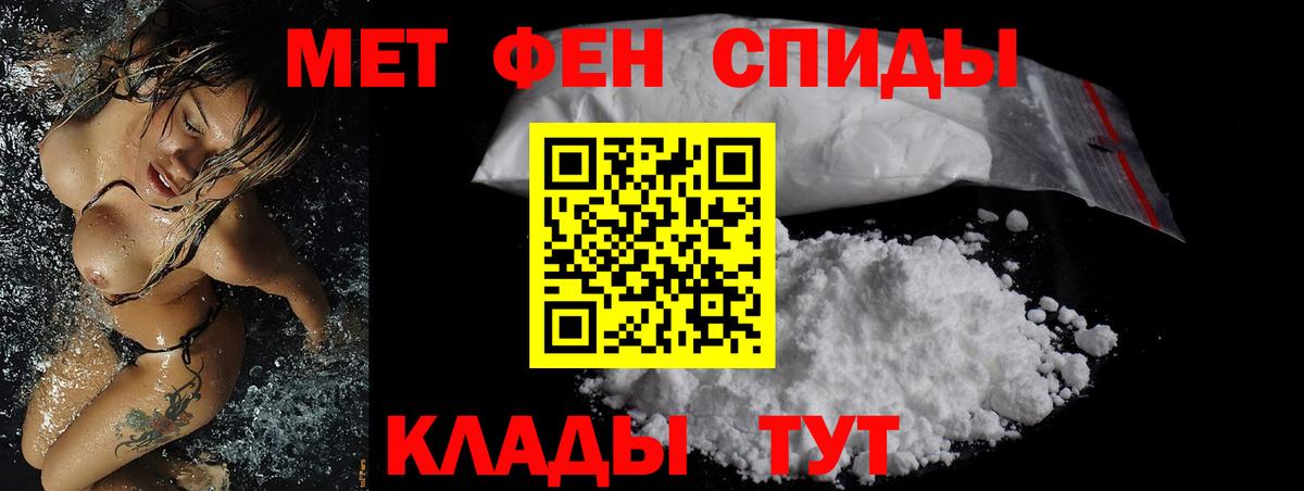 АМФЕТАМИН  Вход с VPN  Саров  Амфетамин 98% 