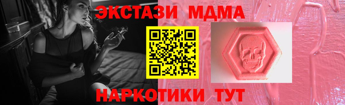 ЭКСТАЗИ TESLA  ЭКСТАЗИ  Саров  Вход с VPN 