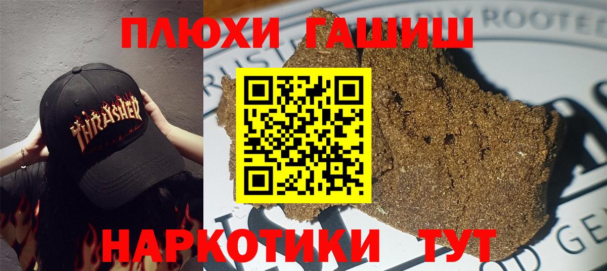 Гашиш Cannabis Саров