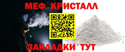 прущий лед Первоуральск