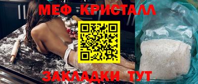 спайс Пенза