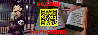 гашиш Партизанск