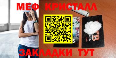 прущий лед Первоуральск