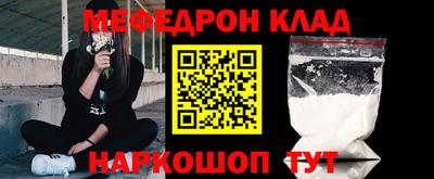 прущий лед Первоуральск