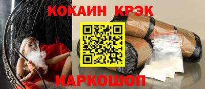 амф Пугачёв