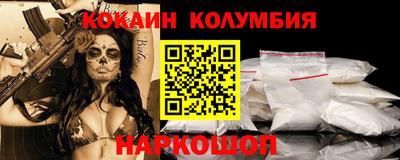 крисы Пушкино