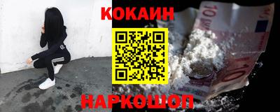 спайс Пенза