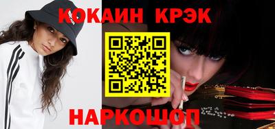 прущий лед Первоуральск