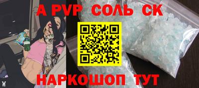 гашиш Партизанск