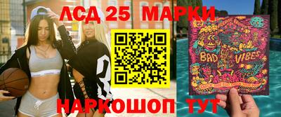 спайс Пенза