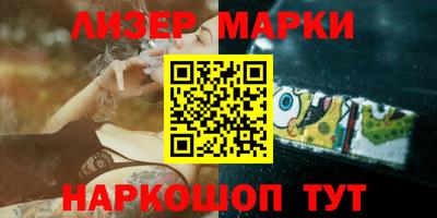 прущий лед Первоуральск