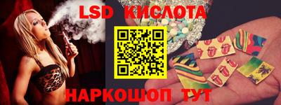 гашиш Партизанск