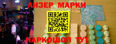 гашиш Партизанск