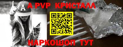 спайс Пенза