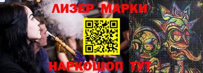 гашиш Партизанск