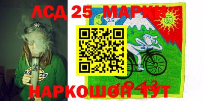 гашиш Партизанск