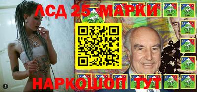 амф Пугачёв