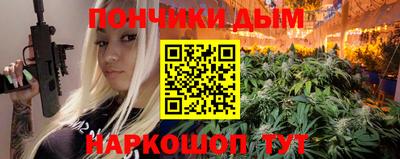 крисы Пушкино