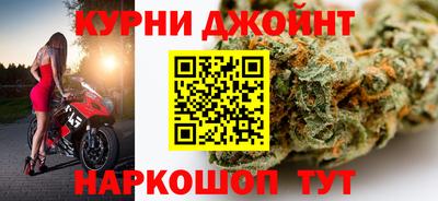 спайс Пенза