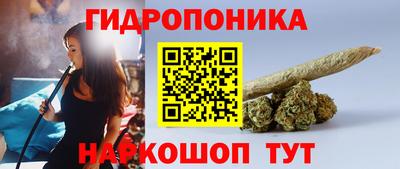 спайс Пенза