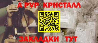 гашиш Партизанск