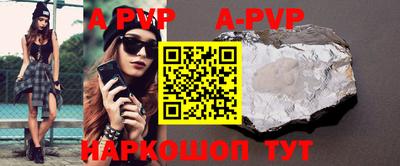 прущий лед Первоуральск