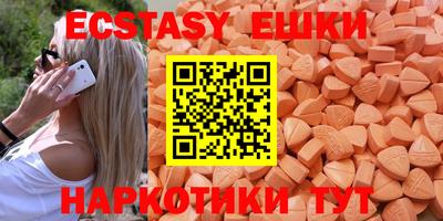 спайс Пенза