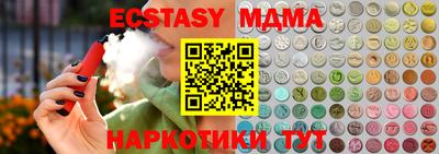 спайс Пенза