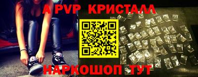 гашиш Партизанск