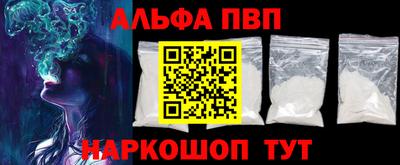 прущий лед Первоуральск