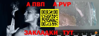 гашиш Партизанск