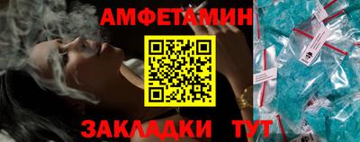 спайс Пенза
