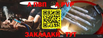 прущий лед Первоуральск