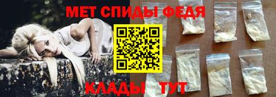 спайс Пенза