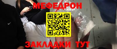 прущий лед Первоуральск