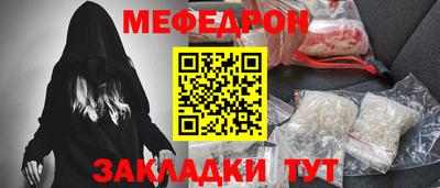 прущий лед Первоуральск