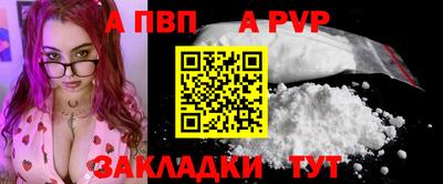 прущий лед Первоуральск