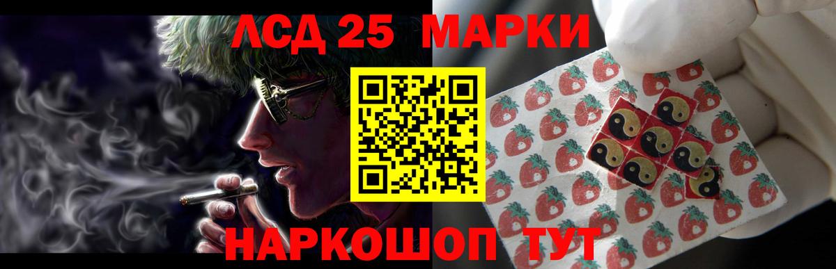 Лсд 25 экстази кислота  Вход с VPN  Саров  ЛСД экстази ecstasy 