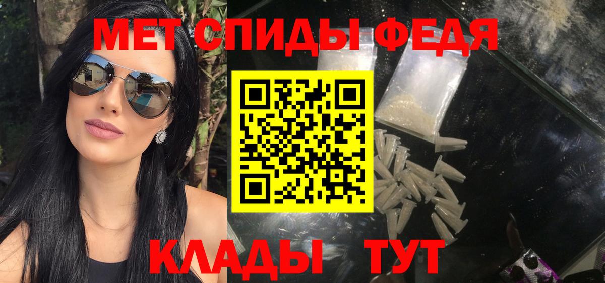 Первитин  МЕТАМФЕТАМИН кристалл  Вход с VPN  Саров  МЕТАМФЕТАМИН кристалл 