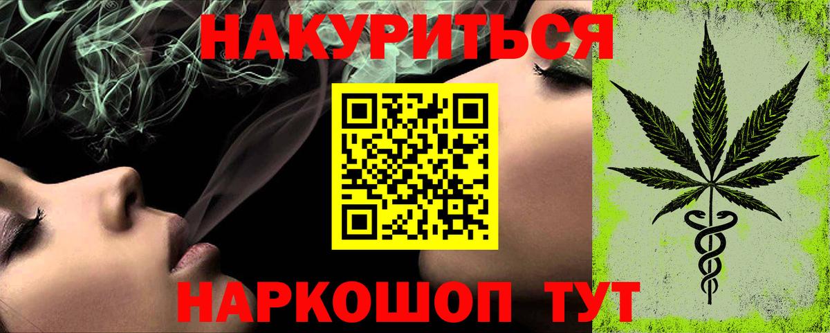 Каннабис AK-47 Саров