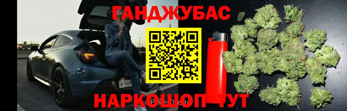 Конопля MAZAR  Конопля Bruce Banner  Конопля AK-47  Саров  Вход с VPN  Бошки марихуана MAZAR 